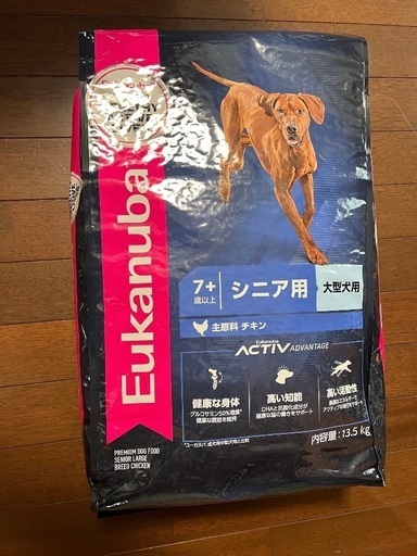 ユーカヌバ ラージ シニア 大型犬用 7歳以上(13.5kg)