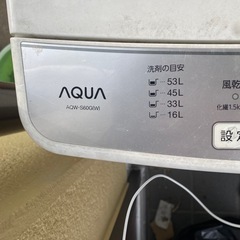 アクア　洗濯機の画像