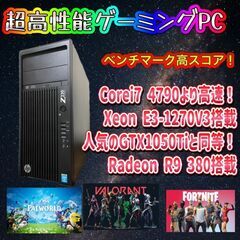 月末大特価処分セール！60,000円で本当は出品したい！でもこの...
