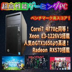 月末大特価処分セール！58,000円で本当は出品したい！でもこの...