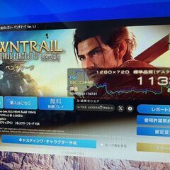 月末大特価処分セール！61,000円で本当は出品したい！でもこの価格で勝負！ゲーミングPC！111②の画像