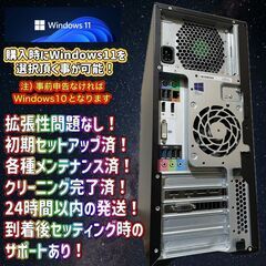 月末大特価処分セール！61,000円で本当は出品したい！でもこの価格で勝負！ゲーミングPC！111②の画像