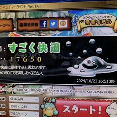 月末大特価処分セール！61,000円で本当は出品したい！でもこの価格で勝負！ゲーミングPC！111②の画像