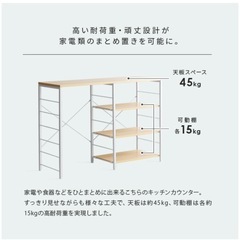 キッチンラックの画像