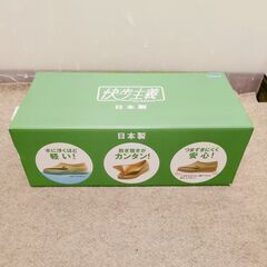 🍎新品[快歩主義] 介護シューズ 軽量 幅広4E KHS M900 メンズ 27cm 半額の画像