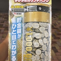 貯金箱💰