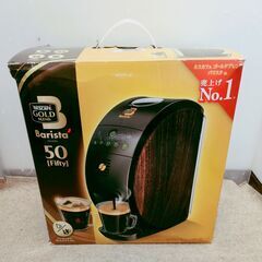 🍎未使用 ネスカフェ ゴールドブレンド バリスタ フィフティ HPM9639の画像