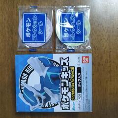 ポケモンキッズ　ディアルガ　と　ポケモンコレクションシール2枚　セット