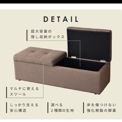 超ワイド収納ベンチ　スツールの画像