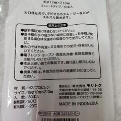タピオカ、スムージーに。カラフルストローの画像