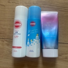 日焼け止め3点セット