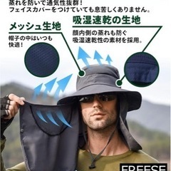 アウトドア折り畳みUVカット帽子ハットの画像