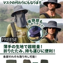 アウトドア折り畳みUVカット帽子ハットの画像