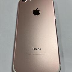 『ジャンク品』　iPhone7の画像