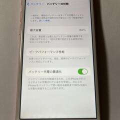 『ジャンク品』　iPhone7の画像