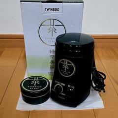 【美品】TWINBIRD  緑茶美採の画像