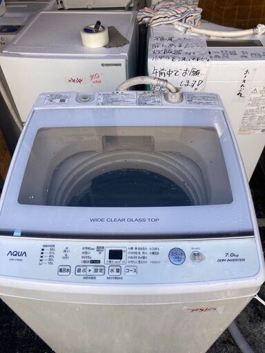 ☆中古￥12,800！AQUA　7.0kg洗濯機　家電　AQW-V7M型　2022年製　幅57㎝ｘ奥行55㎝ｘ高さ97㎝　【BJ132