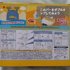 【新品未使用】ミニオン　ドリンク＆フードトレイ』の画像