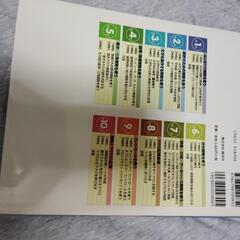 10日でおぼえるExcel関数&マクロ入門教室 : 2002対応の画像