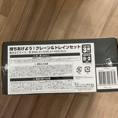 トイザらス　SPEED CITY 木製レールトレイン クレーン&トレインセットの画像