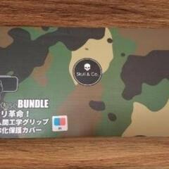 【新品未使用】【Switch有機ELモデル用 】NeoGripcaseカバーの画像