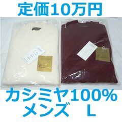 配達先決定🚚　無料配達します🚚未開封新品💖定価10万円💖LUOH...