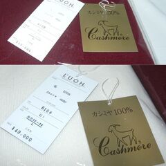 配達先決定🚚　無料配達します🚚未開封新品💖定価10万円💖LUOH💖日本製💖カシミヤ100％💖セーター💖メンズL💖2枚セット💖の画像