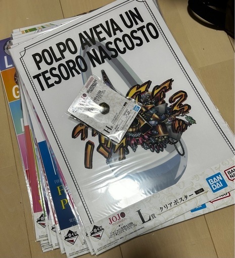 ジョジョの奇妙な冒険　GOLDEN WIND