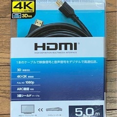 エレコム HDMI ケーブル 5m