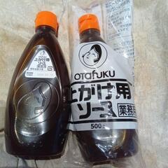 ソース