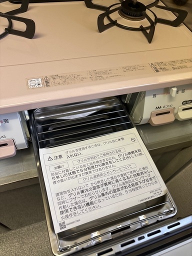 リンナイ ガステーブル KGM64PK2 ピンク×白