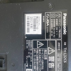 【無料】テレビ　32型の画像