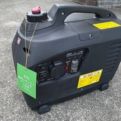 インバーター発電機【ジャンク品】
