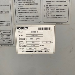 【只今取引中⠀】エアドライアーコンプレッサーの画像