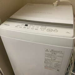 【2023年製】 TOSHIBA 全自動電気洗濯機 5kg　【A...