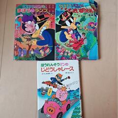 かいけつゾロリ他３冊