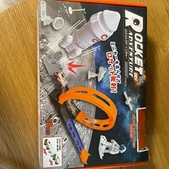ロケットアドベンチャー