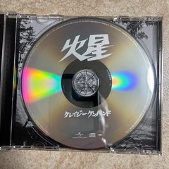 クレイジーケンバンド・火星の画像