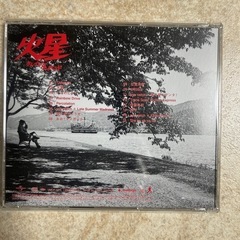 クレイジーケンバンド・火星の画像