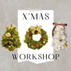 クリスマスツリー＆リース作り ワークショップ
