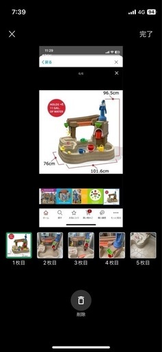 STEP2  水遊び遊具