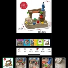 STEP2  水遊び遊具