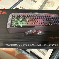 ゲームキボド