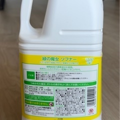 緑の魔女　柔軟剤　シトラスハーブの香り　詰替の画像