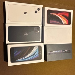 iPhoneの空箱