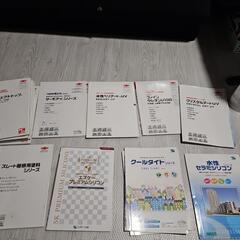 中古塗料　カタログの画像