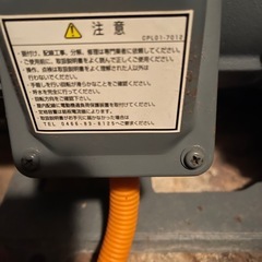 エバラ 荏原製作所 揚水ポンプの画像