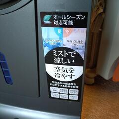 デロンギ　オイルヒーター＆ミストファン(加湿器にも冷風扇にもサーキュレーターにもなる)の画像