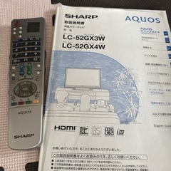 2007年製　AQUOS ジャンク品の画像