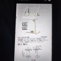UCHIDA 製図機械プレイダーRP−3型/製図台DF-3型の画像